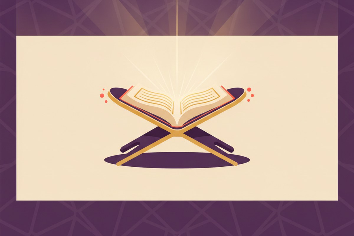 Cadeau Coranique | Idées par occasion (Ramadan, mariage, converti, enfant) | Al-Imen — illustration AL-IMEN