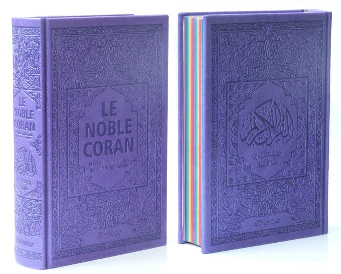 Le Noble Coran violet avec pages en couleur Arc-en-ciel (Rainbow)