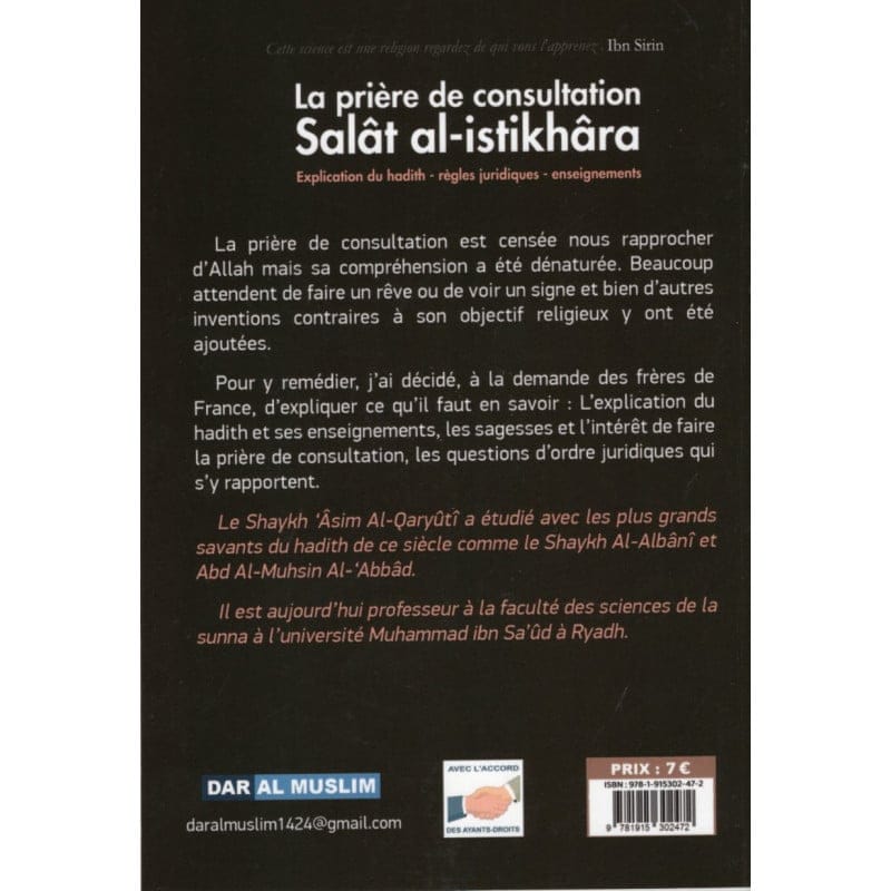 La prière de consultation Salât al-istikhâra - Dar Al Muslim - Librairie Musulmane Al-imen