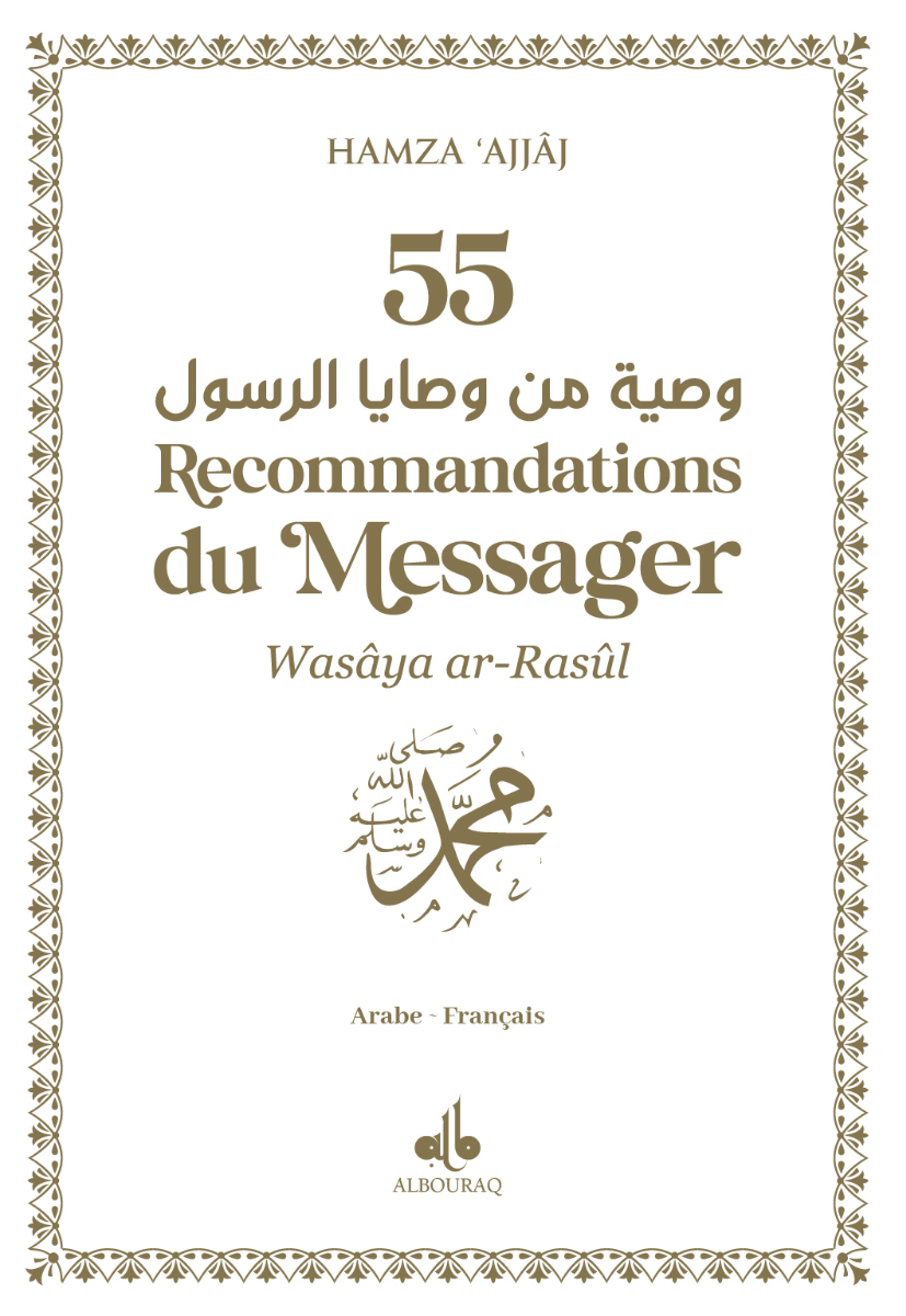 55 recommandations du Messager (bsl) - Poche - 4 Couleurs Al Bouraq Livre > Islam Blanc 9782841614387 Librairie Musulmane Al-imen