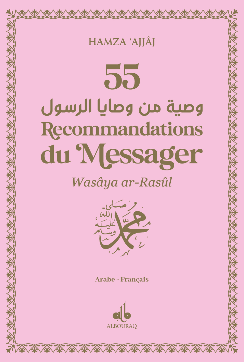 55 recommandations du Messager (bsl) - Poche - 4 Couleurs Al Bouraq Livre > Islam Rose 9782841614387 Librairie Musulmane Al-imen