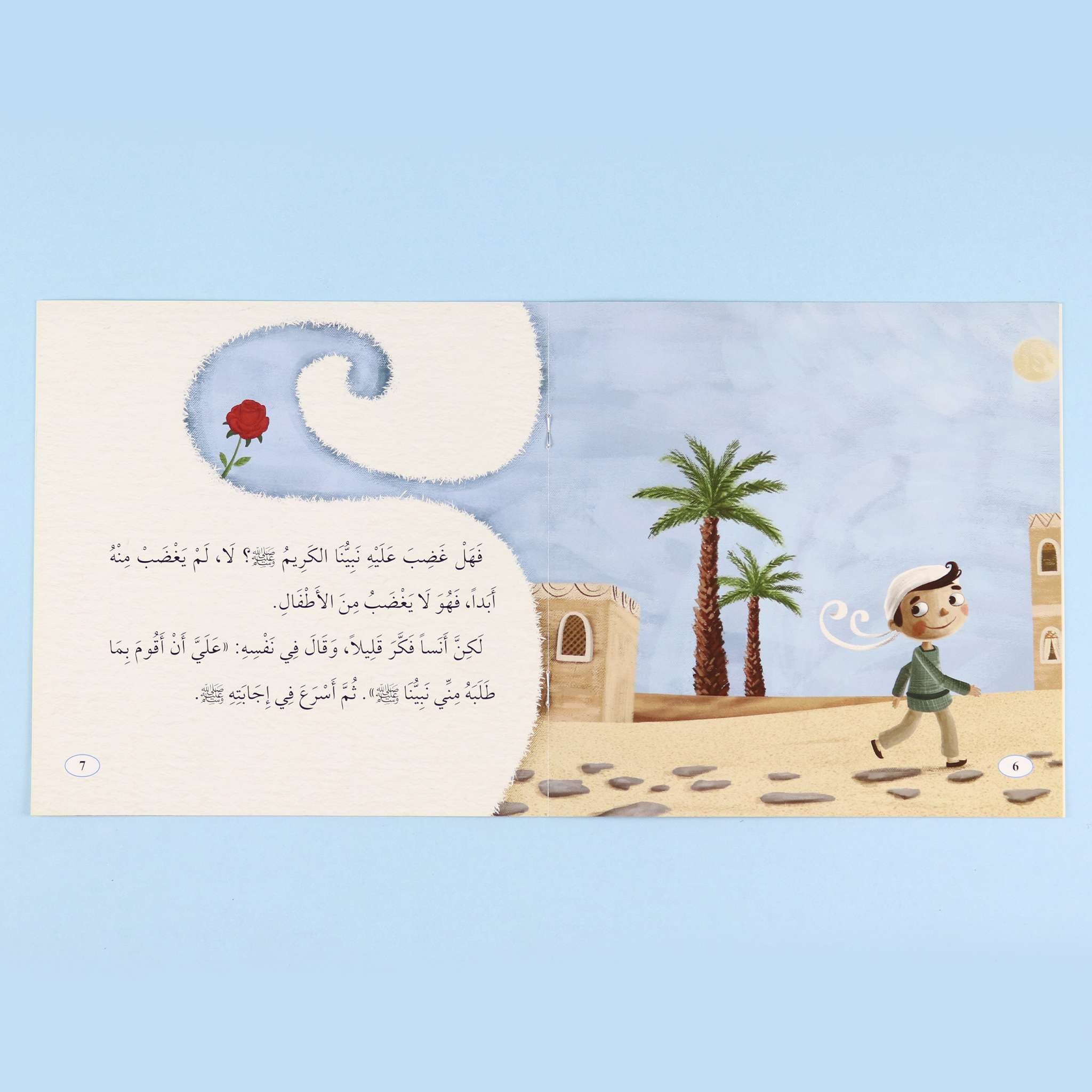 سلسلة الصحابة الصغار - 6 قصص Digital Future Livres Arabe 9786144477748 Librairie Musulmane Al-imen