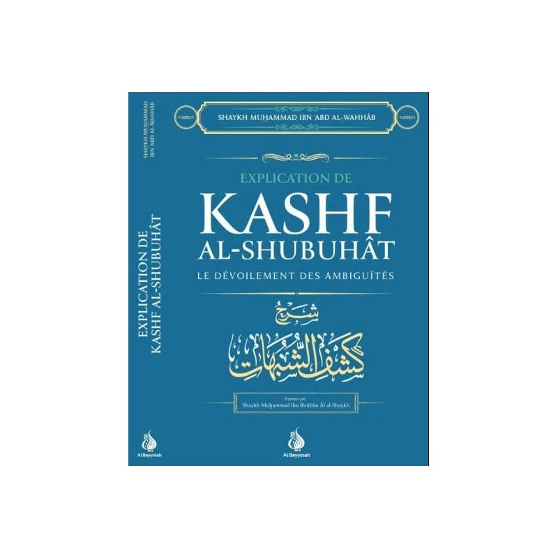 EXPLICATION DE KASHF AL-SHUBUHÂT - Al-Bayyinah - Librairie Musulmane Al-imen