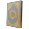  Tajweed Quran in Silver hard cover with embossed Golden UV size: 17×24 cm ( with words meanings and topics index ) 