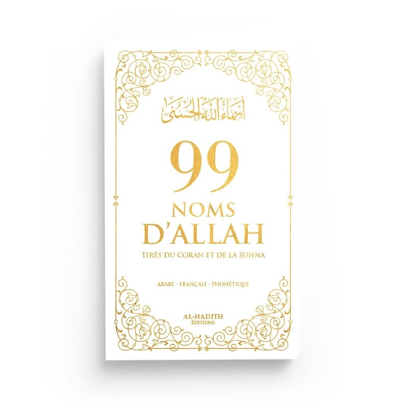 99 NOMS D’ALLAH TIRÉS DU CORAN ET DE LA SUNNA - Blanc - Editions Al-Hadîth Al-Hadîth Livres > Islam > Invocations (Dou'as) Librairie Musulmane Al-imen