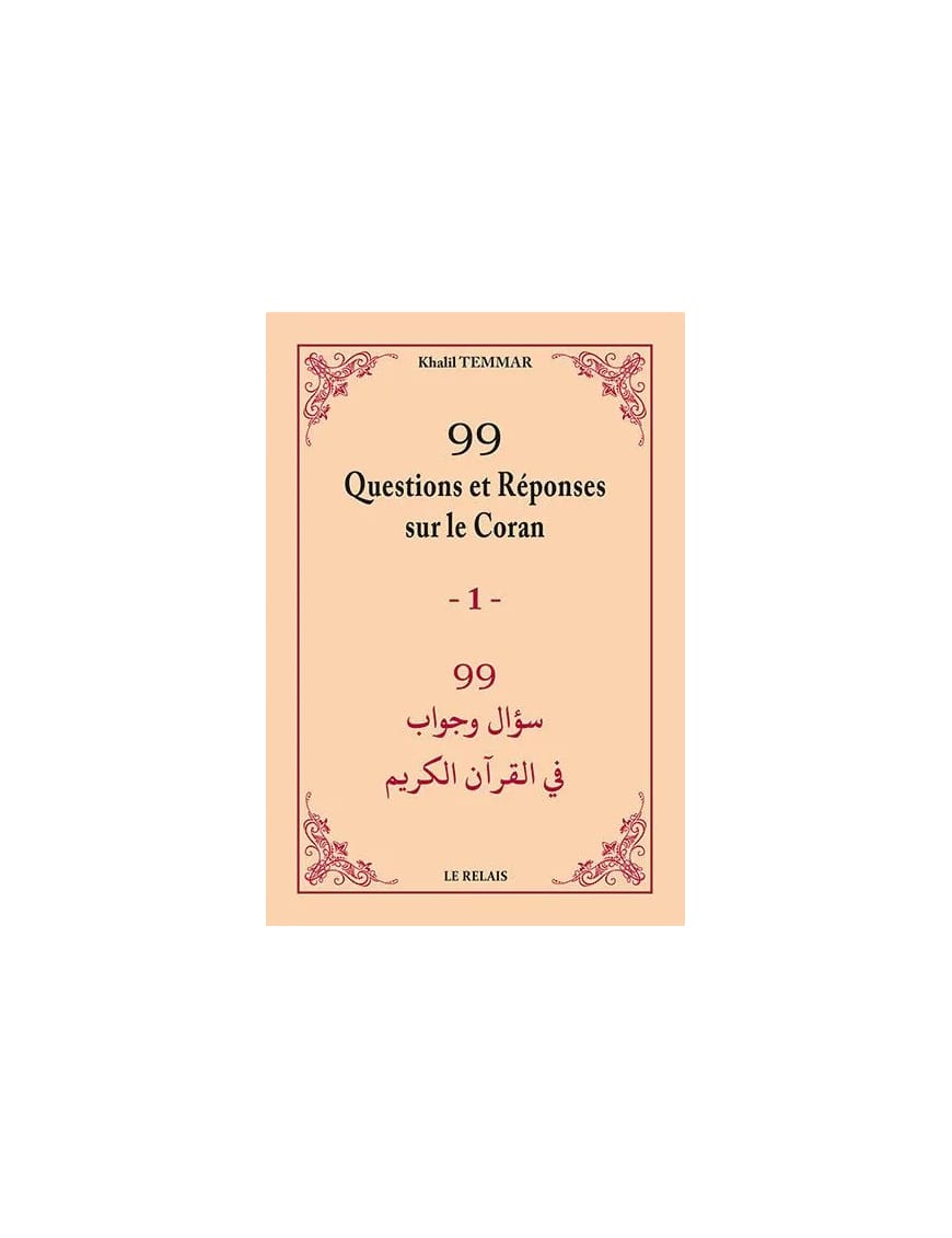 99 questions et réponses sur le Coran Vol 02 - Khalil Temmar - Le Relais - Éditions Le Relais Le Relais Livre sur le Coran Tafsir 9782917850176 Librairie Musulmane Al-imen