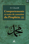 Comportements et traits de caractère du Prophète (ﷺ)(Poche) par Abu Hamid Al-Ghazali - Al Bouraq