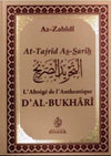  L'Abrégé de l'Authentique d'Al-Bukhari d' Az-Zabîdî 