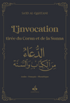 L'invocation tirée du Coran et la Sunna - arabe francais phonetique - moyen (14x20) par Sa'id Alqahtani Noir - Al Bouraq