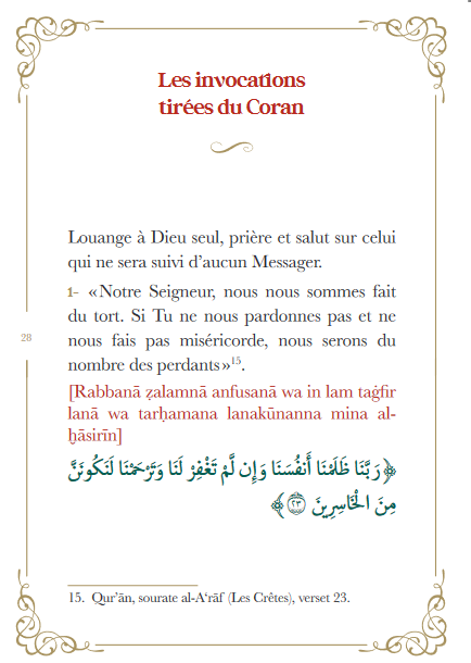 L'invocation tirée du Coran et la Sunna - arabe francais phonetique - moyen (14x20) par Sa'id Alqahtani - Al Bouraq