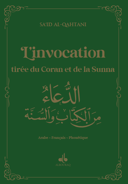 L'invocation tirée du Coran et la Sunna - arabe français phonétique - poche (9x13) par Sa'id Alqahtani Vert