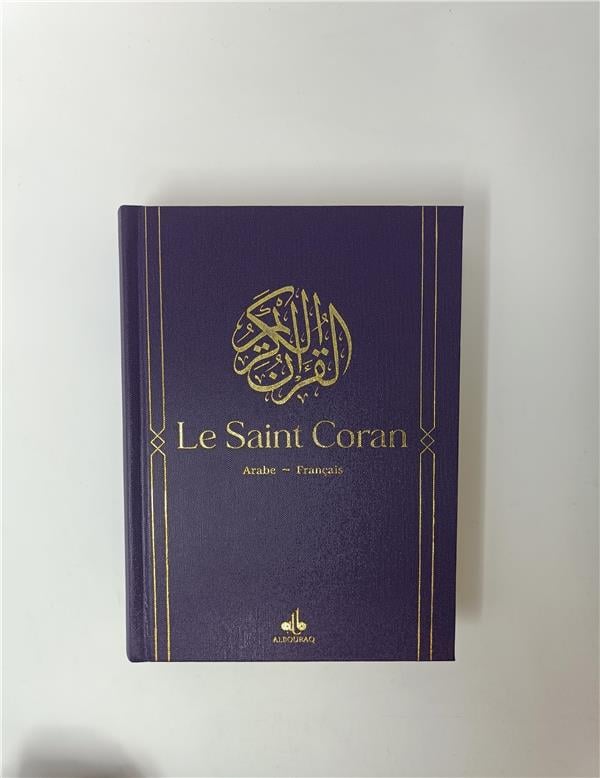 Le Saint Coran Bilingue (Arabe - Français) (14x20 cm) (Al Bouraq) Violet