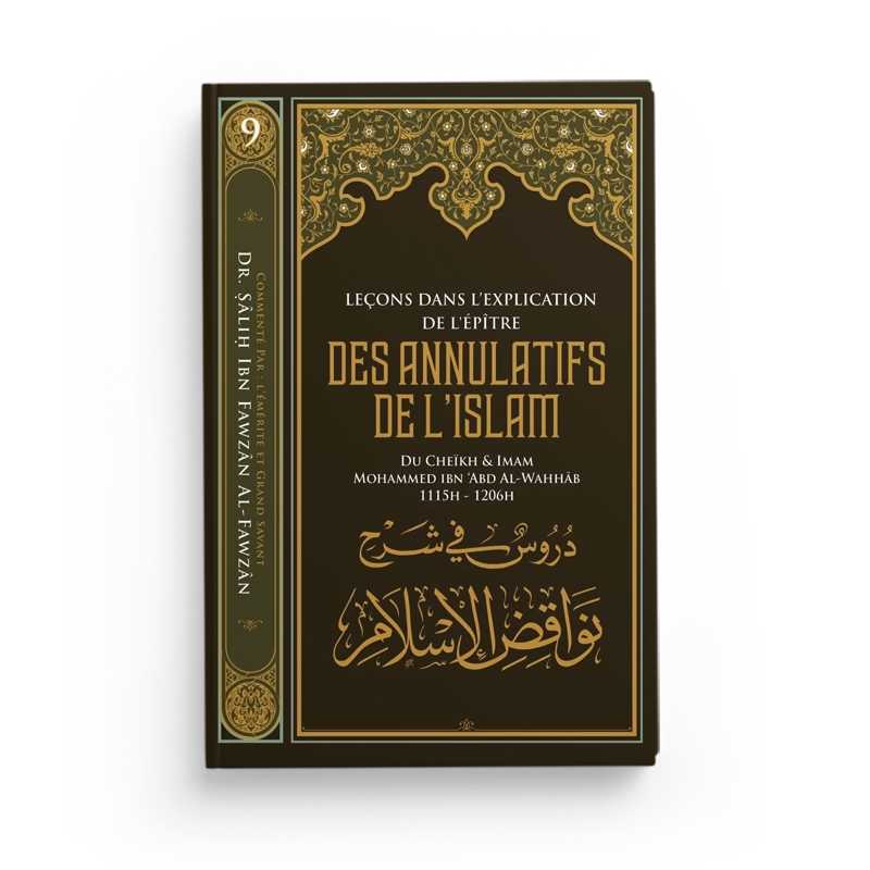 Leçons dans l'explication de l'épître Des annulatifs de l'Islam de Muhammad Ibn Abd Al-Wahhab, par Salih al Fawzan ibn al Fawzan