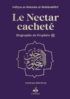 Le nectar cacheté - Biographie du prophète par Safiyyu ar-Rahman Al-Mubârakfûrî (14x19 cm) - Violet - Albouraq