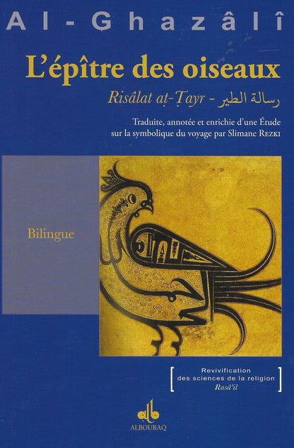 L’épître des oiseaux par Abu Hamid Al-Ghazali