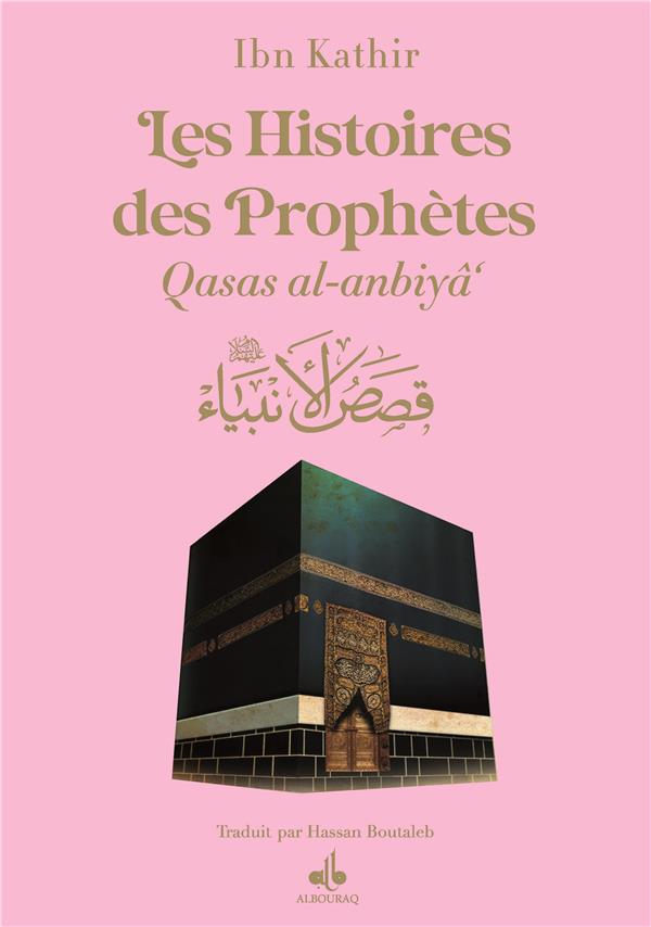 Les Histoires des Prophètes (Qisas al-anbiya) par Ismaïl Ibn Kathîr –  (17x24 cm) (Albouraq) - Rose Clair