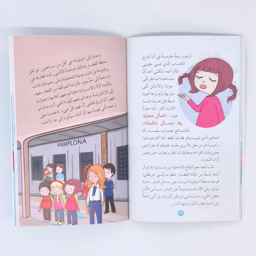 Arabic Book — مجموعة الفتاوى لشيخ الاسلام ابن تيمية -  MAJMOO' AL-FATAAWA BY SHAYKH AL-ISLAAM IBN TAYMIYAH (20 VOL.) — Premium Quality — Al-Imen