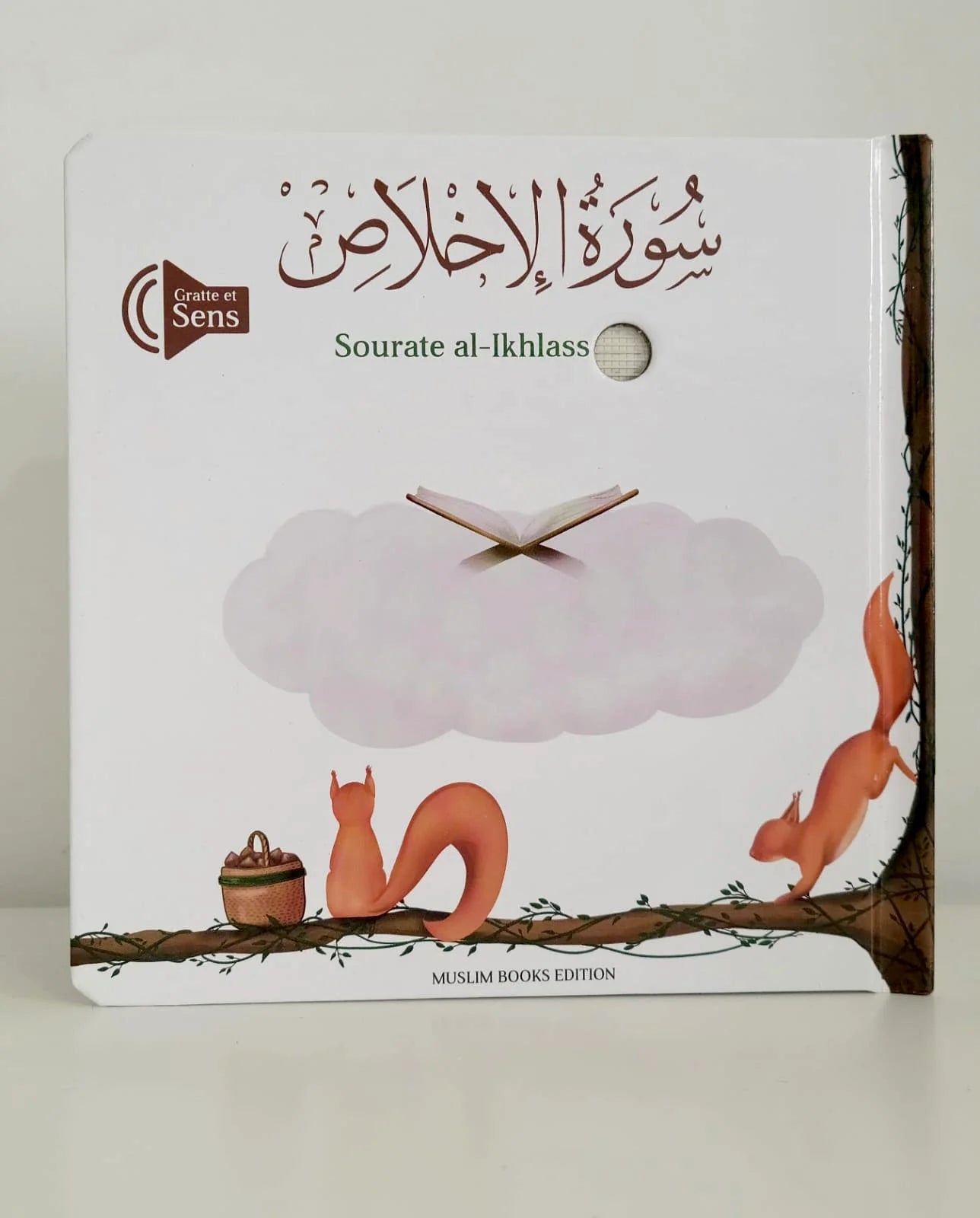 Sourate Al-Ikhlass (Livre Sonore) (Français - Arabe)- Muslim Books