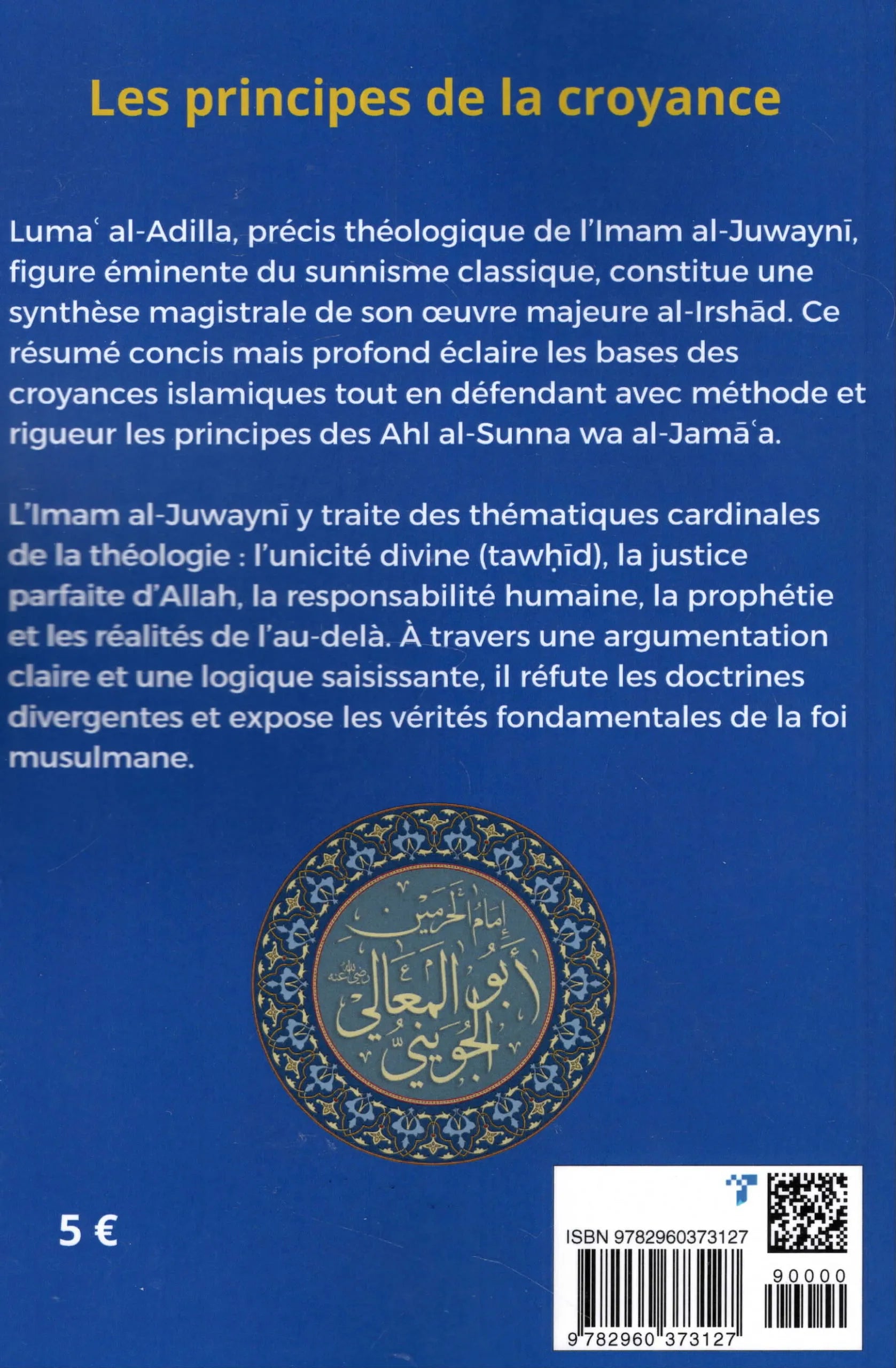 Synthèse d’al-Irshad par Al-Juwayni - Couverture Verso du Livre