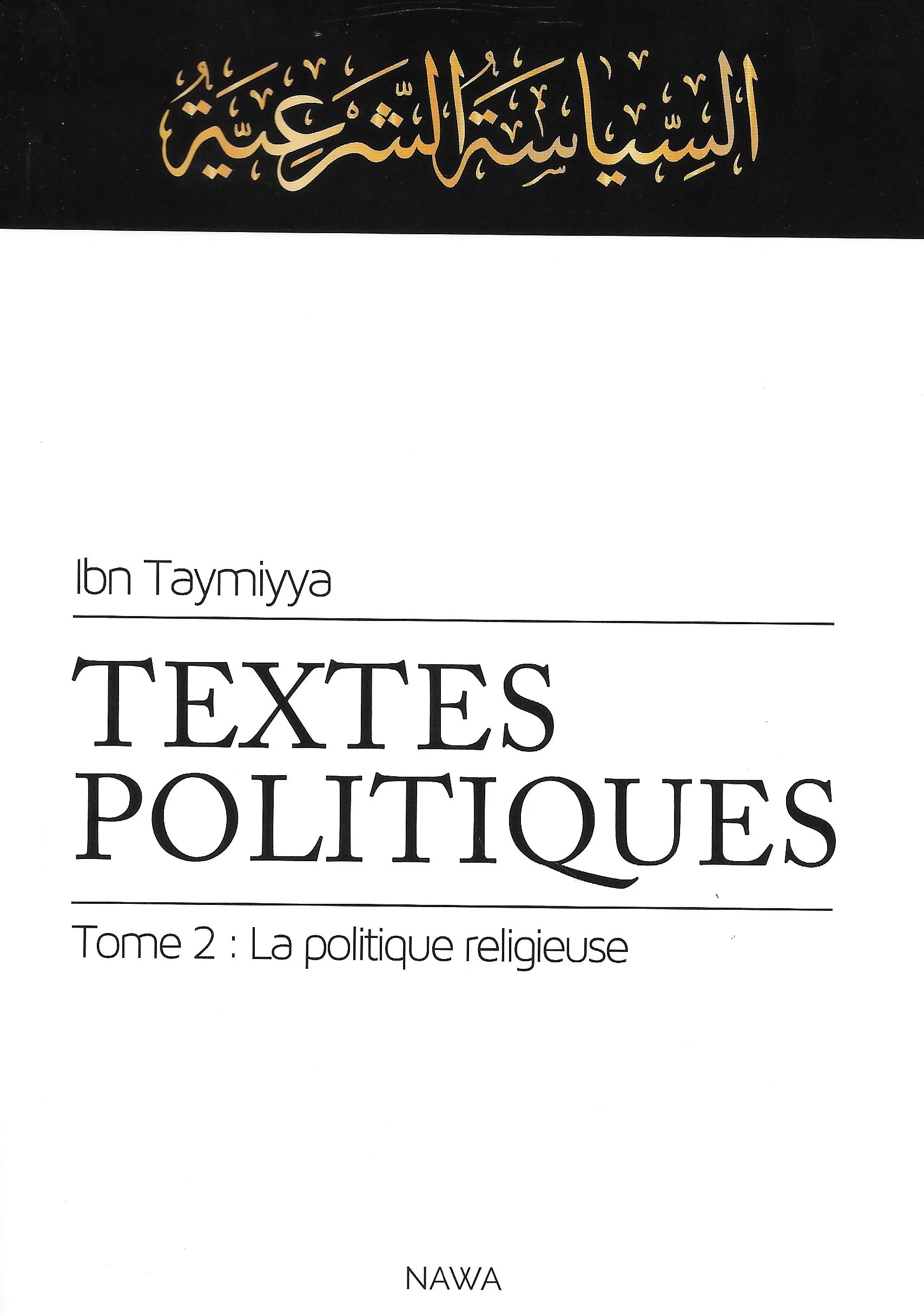 Textes Politiques – (Tome 2) – La politique religieuse d'Ibn Taymiyya