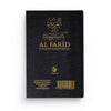 Al Farid fi sharh kitab At - Tawhid Noir Al - imen