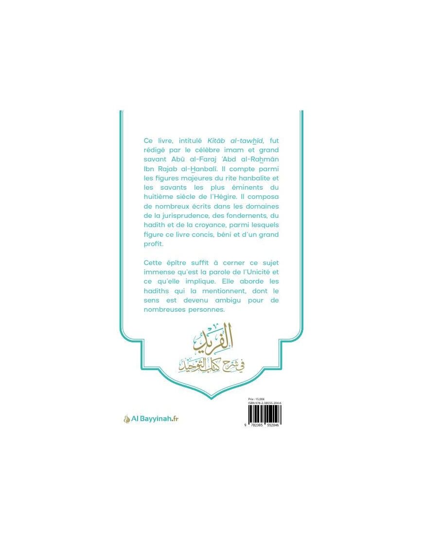 Al-Farîd Fî Sharh Kitâb At-Tawhîd - Ibn Rajab Al-Hanbalî - Al Bayyinah Al-Bayyinah Livre Tawhid / Aqidah (Croyance) 9782919455331 Librairie Musulmane Al-imen