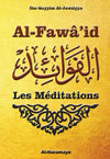 Al - Fawâ'id - Les Méditations d'Ibn Al - Qayyim Al - Jawziyya - الفوائد Al - imen