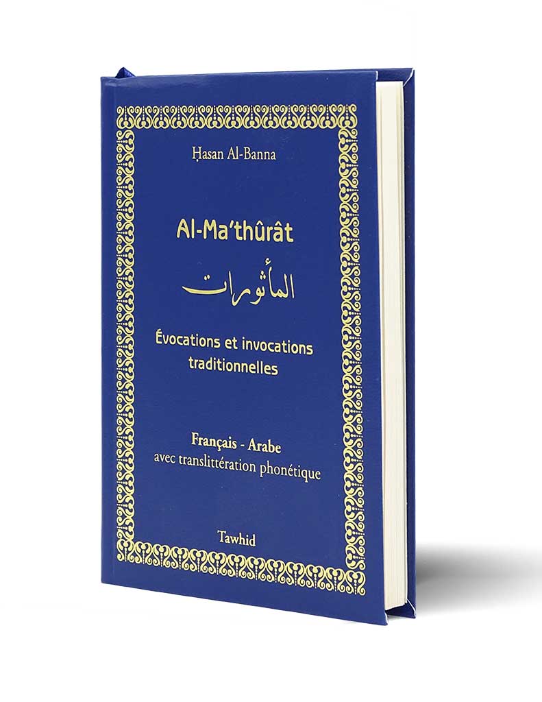 Al-Ma'thûrât - Éditions Tawhid Tawhid Livres > Islam > Invocations (Dou'as) 9782848620930 Librairie Musulmane Al-imen