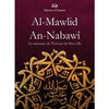 Al - Mawlid An - Nabawî - La naissance de l’Envoyé de Dieu (sws) Al - imen