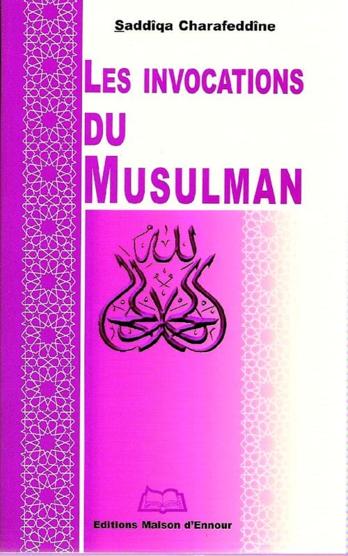 Amine et Amina n°4 : Les cinq prières — Yacoub Roty | Éditions Maison d'Ennour Maison d'Ennour Livre Islam Enfant 9782910891510 Librairie Musulmane Al-imen