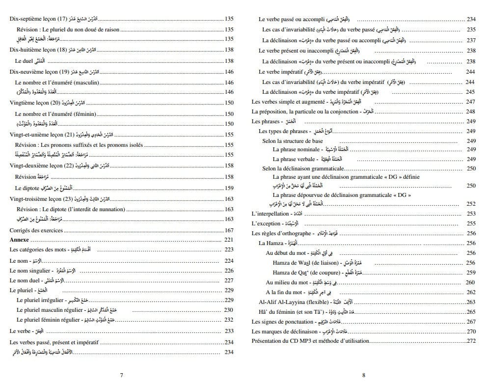Apprendre l'Arabe - Méthode de Médine Pack Tomes 1 & 2 | Orientica | Livre Islam Orientica Livre > Islam 9782492025907 Librairie Musulmane Al-imen