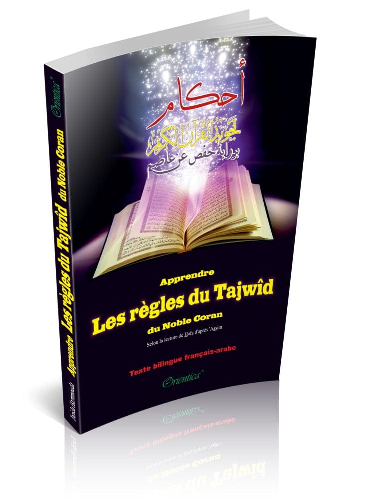 Apprendre les Règles du Tajwîd du Noble Coran — Selon Hafs d'après 'Assim | Orientica | Livre Islam Bilingue Orientica Livre Islam Tajwid 9782356351203 Librairie Musulmane Al-imen