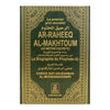 Ar - Raheeq Al - Makhtoum - Le Nectar Cacheté (La Biographie Du Prophete) - Livres par édition par Al - imen disponible chez Al - imen