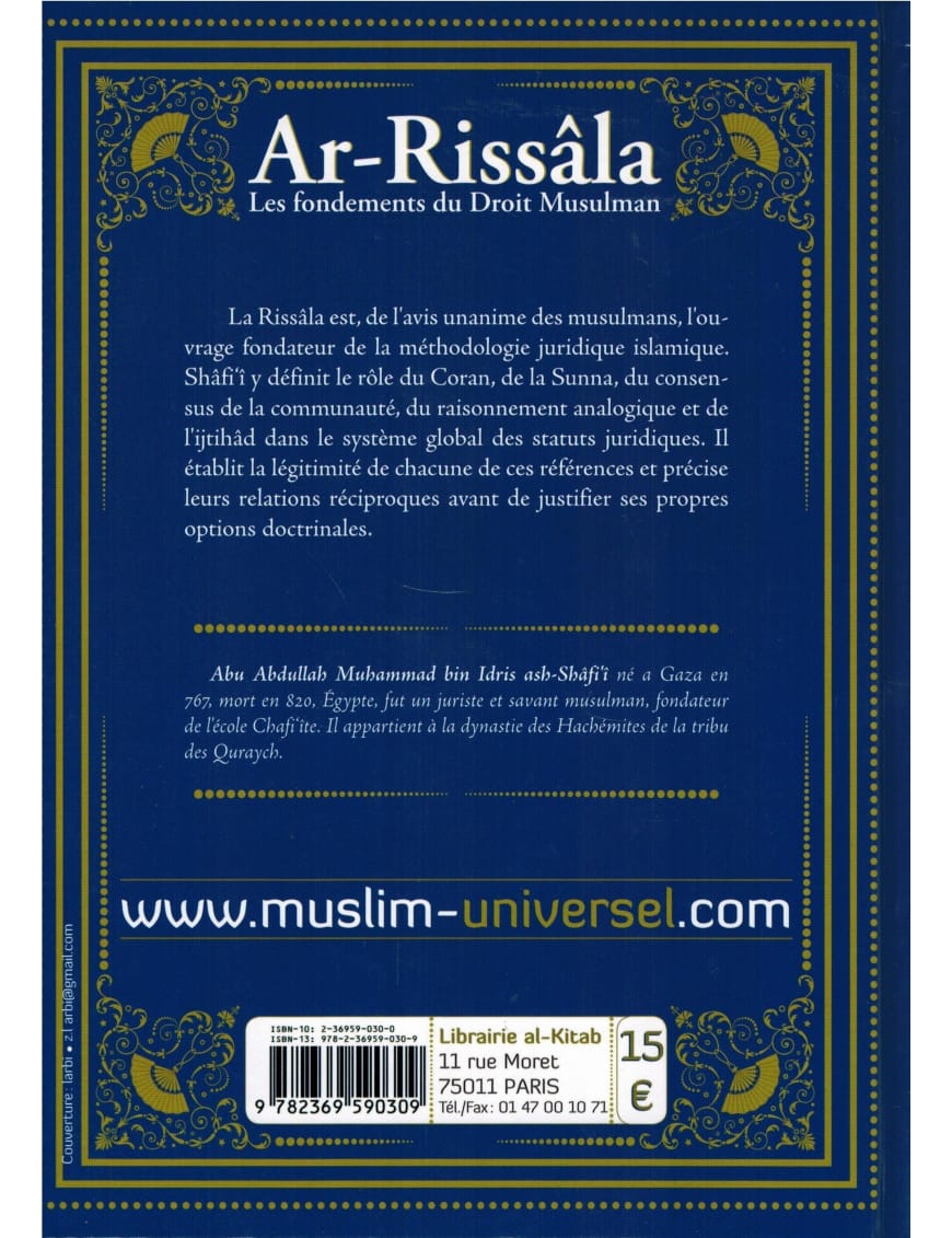 Ar-Rissâlah - Les fondements du Droit Musulman - Imam Ash-Shafi'i - Universel - Éditions Al Qalam Al Qalam Livre > Islam > Fiqh (Droit et Jurisprudence) 9791092883213 Librairie Musulmane Al-imen