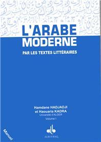 Arabe Moderne par les textes littéraires, (L´) - Manuel vol I HADJAJI, Hamdane et KADRA, Haouaria Al - imen