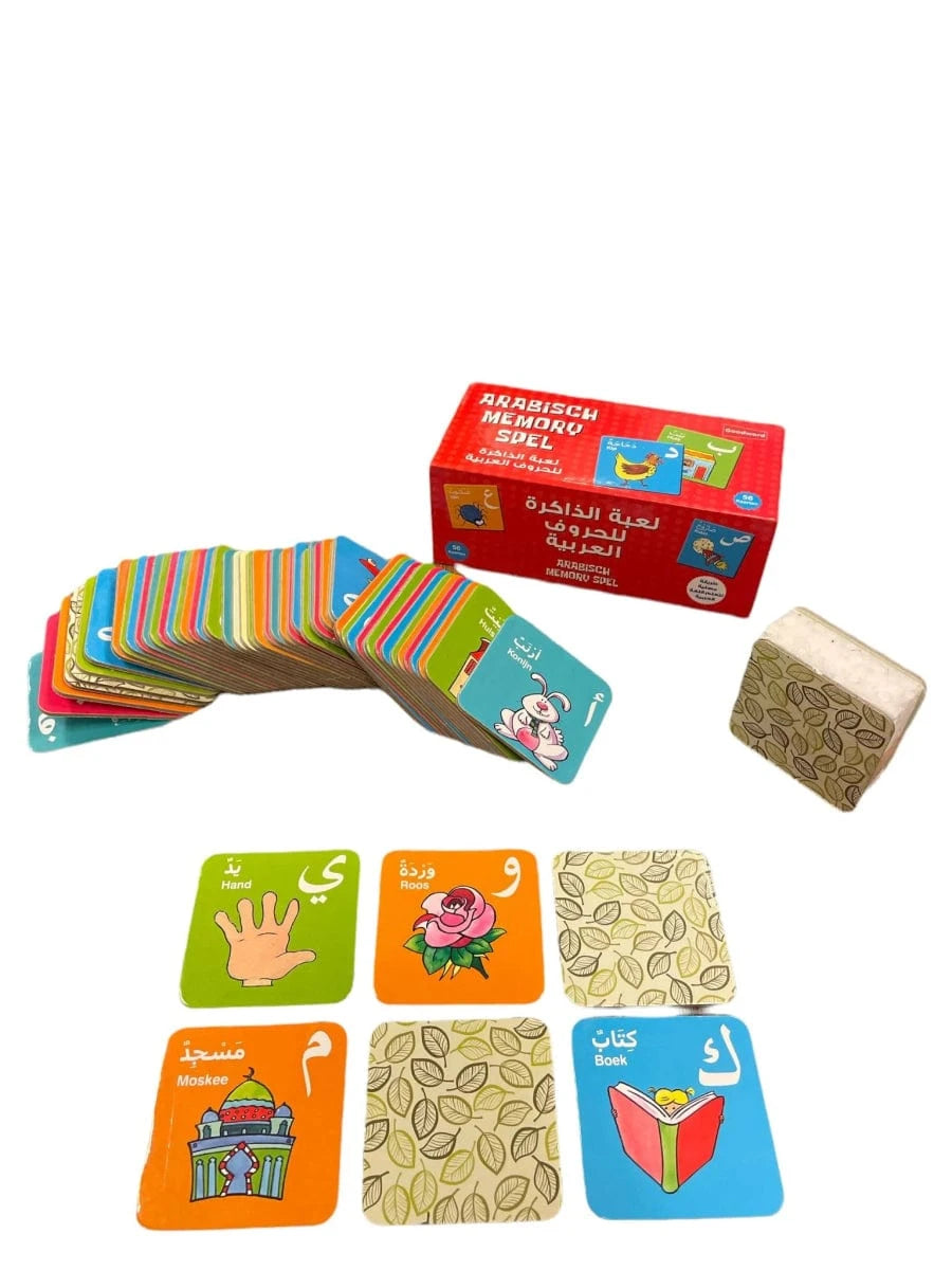 Arabisch Memory Spel - Goodword Goodword Jeu Islam 9789351791430 Librairie Musulmane Al-imen