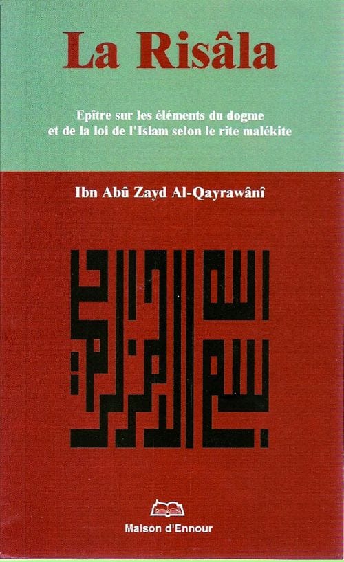 Ath-Thamar Ad-Dâni : Commentaire de la Risâla d'Ibn Abî Zayd al-Qayrawânî — Salih Al-Azhari | Éditions Maison d'Ennour Maison d'Ennour Livre > Islam > Fiqh (Droit et Jurisprudence) 9782752401701 Librairie Musulmane Al-imen