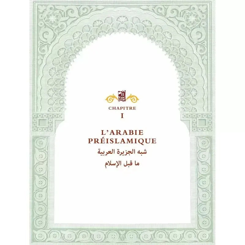 Atlas de la Vie Prophétique - Muhammad Chawqi Abu Khalil Sana Livre Islam Enfant 9782356337559 Librairie Musulmane Al-imen
