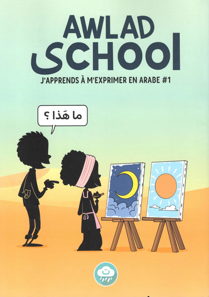 Awlad School – J’apprends à m’exprimer en arabe #1 Al - imen