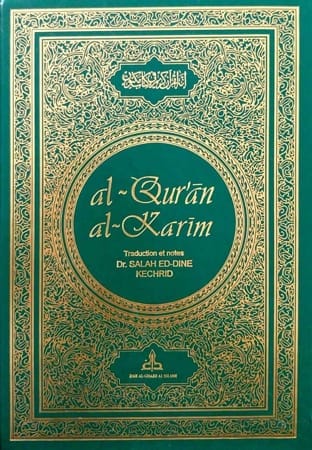 Aysar At-Tafâsîr : Commentaire du Coran (3 vol.) — As'ad Mahmûd Hawmad | Éditions Maison d'Ennour Maison d'Ennour Livre sur le Coran Tafsir 9782752402479 Librairie Musulmane Al-imen