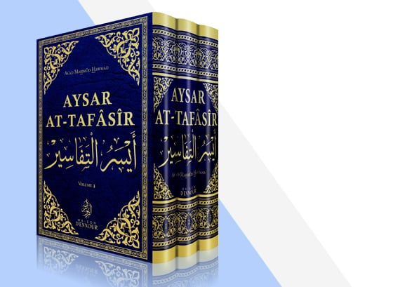Aysar At-Tafâsîr : Commentaire du Coran (3 vol.) — As'ad Mahmûd Hawmad | Éditions Maison d'Ennour Maison d'Ennour Livre sur le Coran Tafsir 9782752402479 Librairie Musulmane Al-imen