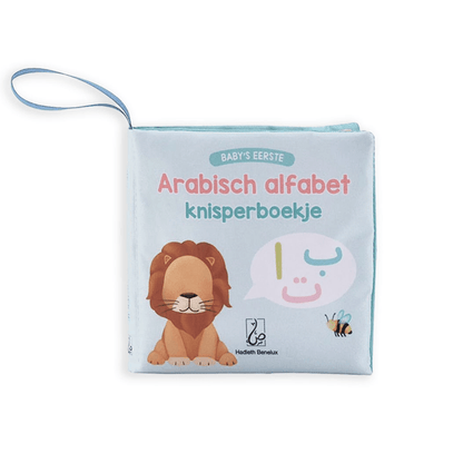 Baby's eerste Arabisch alfabet knisperboekje Al - imen