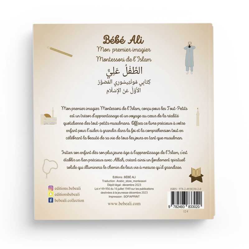 Bébé Ali Mon premier imagier Montessori de l’islam (0 à 6 ans) – Éditions Bébé Ali - Livres par édition par Bebeali disponible chez Al - imen