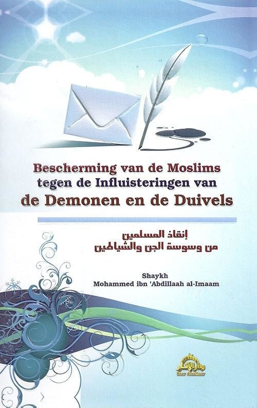 Bescherming tegen influisteringen van demonen en duivels Al - imen