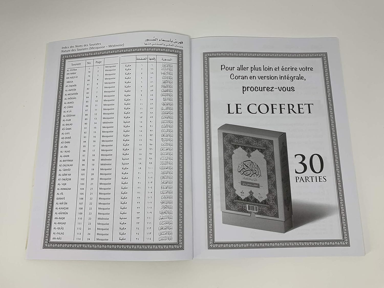 Chapitre Amma : J'écris mon Coran en Arabe & Français Al Bouraq Livre > Islam 9791022503761 Librairie Musulmane Al-imen