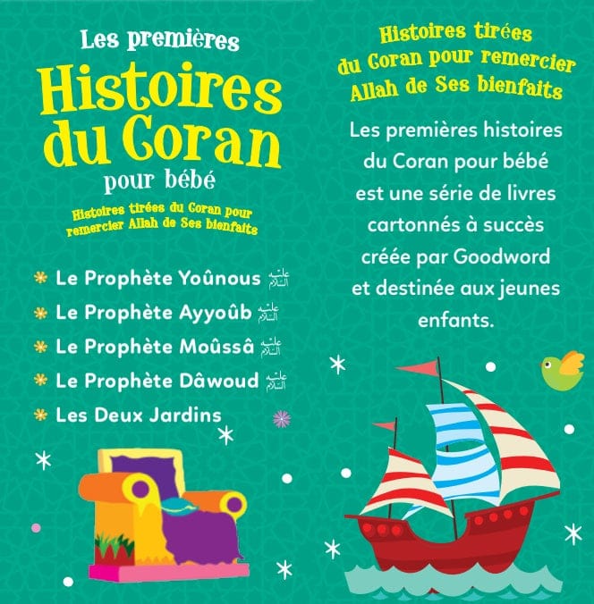 Coffret Les Premières Histoires du Coran pour Bébé — Volume 2 | Orientica | Livre Islam Enfants Orientica Livre Islam Enfant 9789394886001 Librairie Musulmane Al-imen
