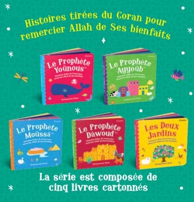 Coffret Les Premières Histoires du Coran pour Bébé — Volume 2 | Orientica | Livre Islam Enfants Orientica Livre Islam Enfant 9789394886001 Librairie Musulmane Al-imen