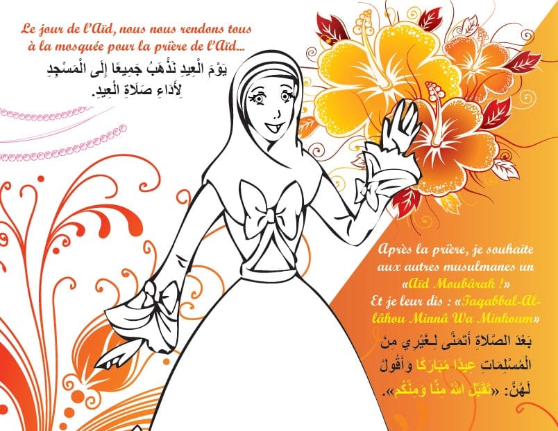 Coloriage Princesses Musulmanes — Bilingue Français/Arabe | Orientica | Livre Islam Filles Orientica Livre Islam Enfant 9782356351111 Librairie Musulmane Al-imen