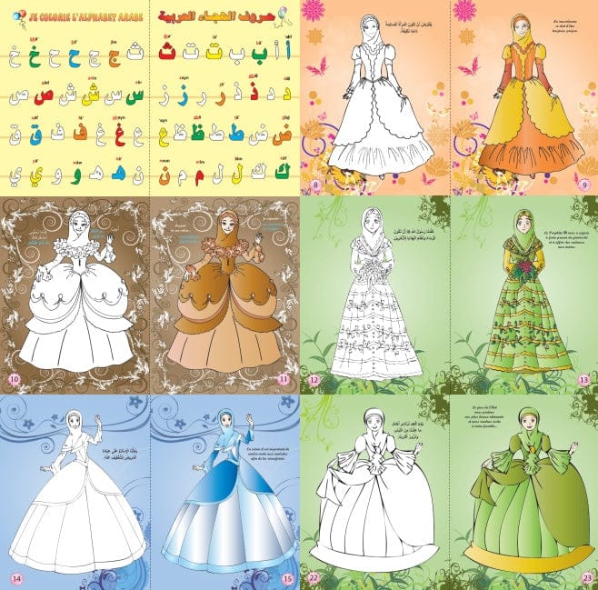 Coloriage Princesses Musulmanes — Bilingue Français/Arabe | Orientica | Livre Islam Filles Orientica Livre Islam Enfant 9782356351111 Librairie Musulmane Al-imen