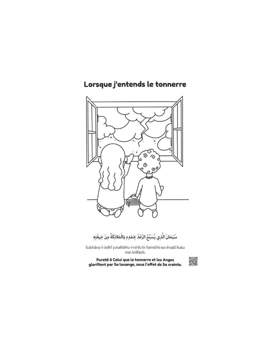 Colorie et Apprends : 32 invocations du quotidien + Audio inclus - DeeniLearn - DeeniLearn DeeniLearn Livre Islam Enfant 9782931241035 Librairie Musulmane Al-imen